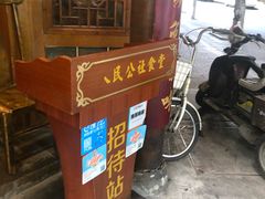 -蜀厨蓉匠(广福店)