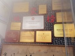 -安上粉皮.非遗手工小吃(骑龙巷店)