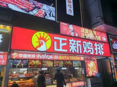 -万达广场(松江店)