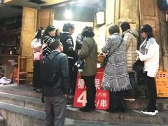 -邓记新一代糖油果子(四川煤管局供销公司职工宿舍店)