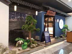 -大榕树下顺德菜(融创茂店)