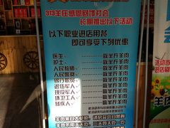 -313羊庄·羊肉火锅烧烤(李村店)
