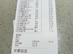 -海底捞火锅(北京路店)