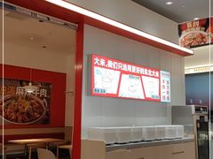 -每味每客·重庆麻辣烫(国泰店)