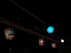 -山塘渡·苏式园林餐厅