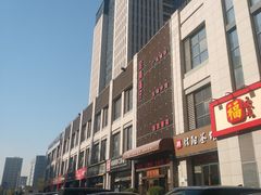 -至尊强仔(正光北街店)
