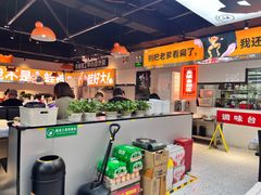 -蛙老爹·蜀香美蛙鱼头(王家湾店)