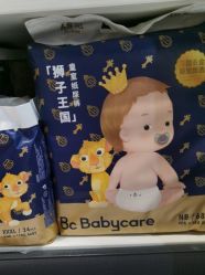 -艾咪家母婴优选(君禧华庭店)