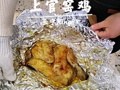 -上官窑鸡(长宁King88店)