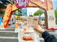 -合景·悠方(成都店)