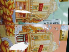 -皇饭儿·王润兴酒楼(河坊街店)