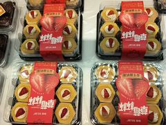 -甜星Star面包生日蛋糕(北坦店)