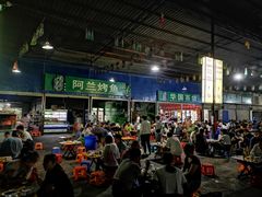 大堂-杨合林啊兰烤鱼