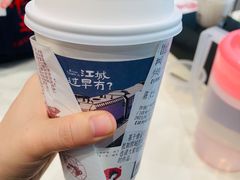 -茶颜悦色(吾悦广场六号门店)