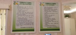 点击看大图 -香薇妮丝女子减肥院