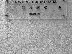 -香港大学