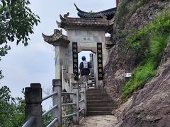 -大慈岩风景区