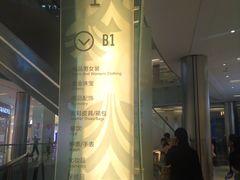 -金光华广场