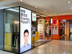 -方快-照相馆(金桥国际店)
