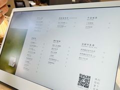 -喜茶(上海淮海中路渔阳里店)