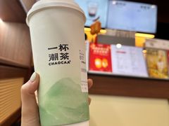 -一杯潮茶·专注潮汕茶饮(十二中创始店)