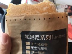 -肯德基(湾畔店)
