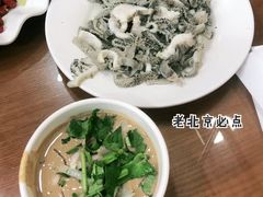 水爆羊肚-白魁老号饭庄(交道口店)