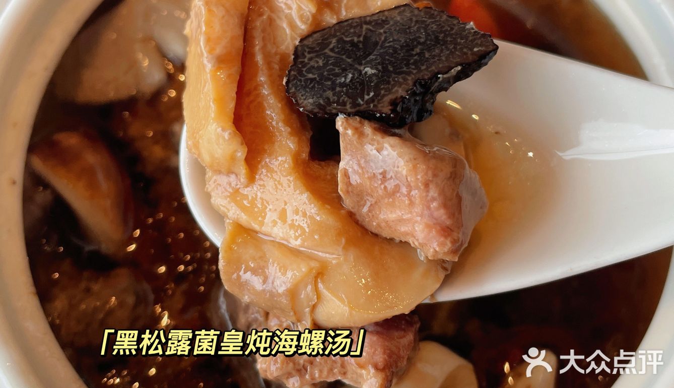 长沙高品质宴请餐厅🍴君庭·粤菜界的黑珍珠⚫️