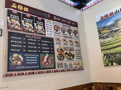 -石榴姐•山城小馆(创始店)
