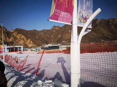 -荣盛康旅野三坡滑雪场