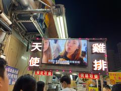 -瑞丰夜市
