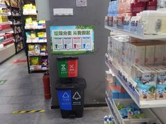 -嗨特购HitGoo(西站食宝街店)