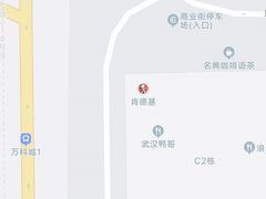 -肯德基(万科城店)