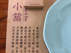 -素心小筑(后沙裕镇店)