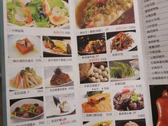 菜单-粗茶淡饭·汉口公馆(循礼门店)