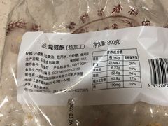 -国际饭店·帆声西饼屋(黄河路店)