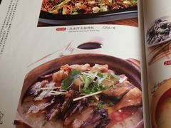 菜单-博多新记·粤菜(复兴店)