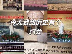 -白求恩柯棣华纪念馆