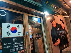 -401餐厅(弘大店)