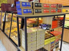 -起士林(荣安大街店)