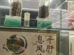 -广东中医药博物馆