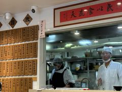 -老地方面馆(思南路店)