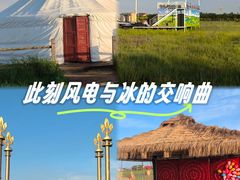 -敕勒川草原