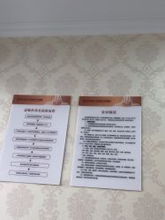 -武汉五洲整形外科医院