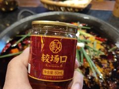 -较场口火锅(九街店)