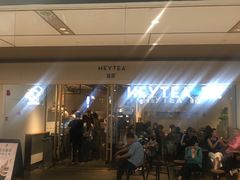 -喜茶(上海兴业太古汇店)