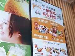 -吉野家(复兴路第二餐厅店)