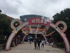 -长沙友阿奥特莱斯