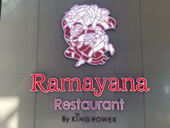 -王权免税店(普吉市区店)
