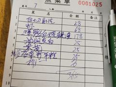 -旧款宁波饭店(华敏世纪广场店)